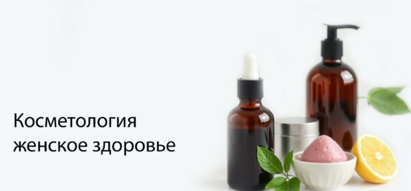 жен жен