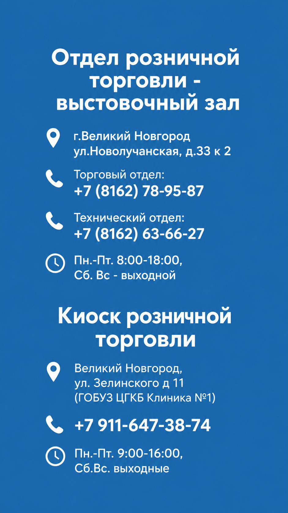 fc209115-56d7-4562-bac3-cd4470d9ca91